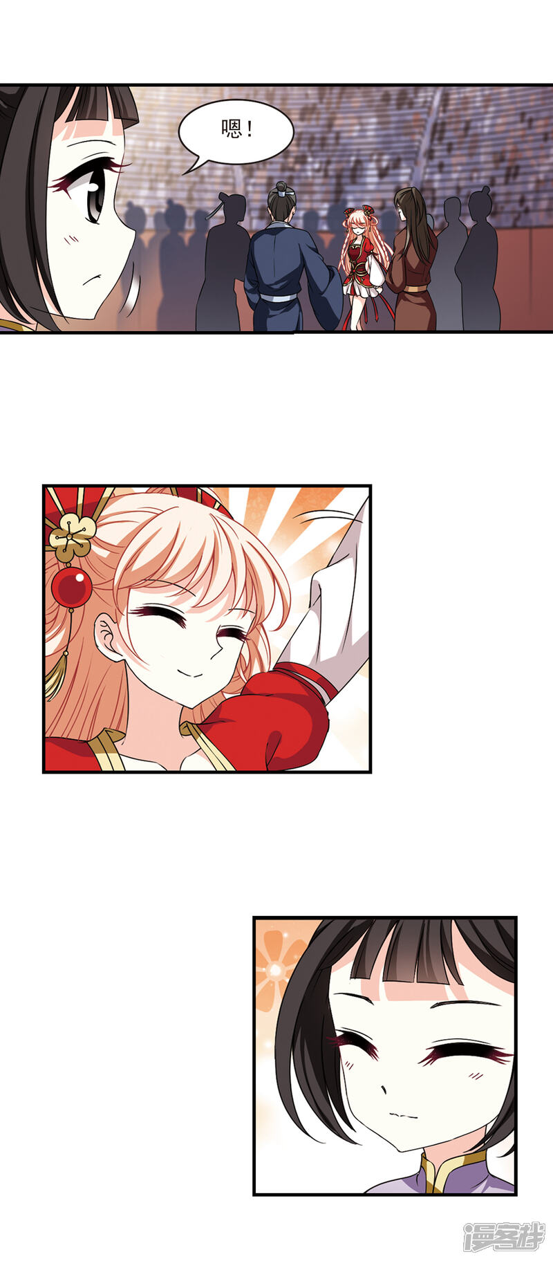 第2季65话尘埃落定2-风起苍岚-松鼠200（第7张）