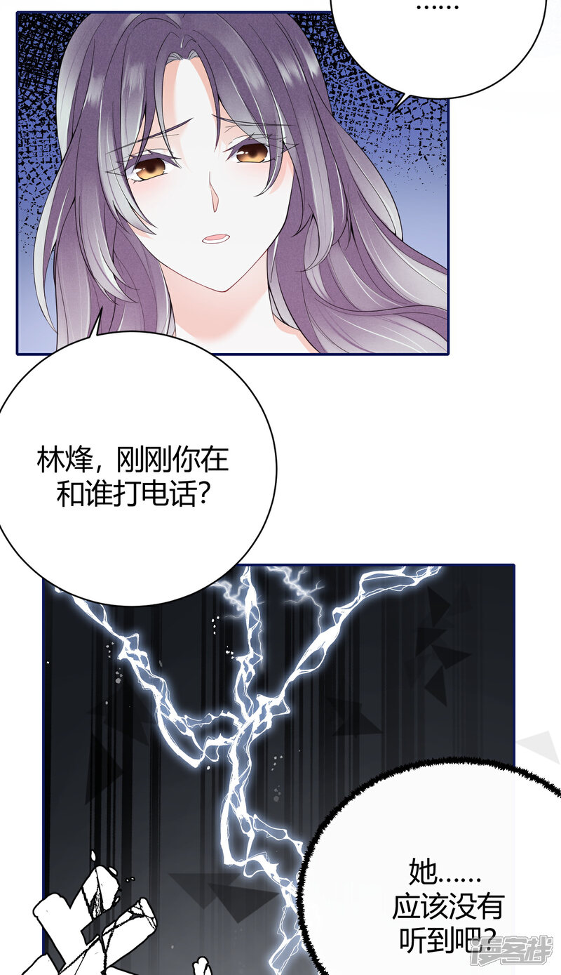 【Take Me Out】漫画-（第56话 原来是你！）章节漫画下拉式图片-13.jpg