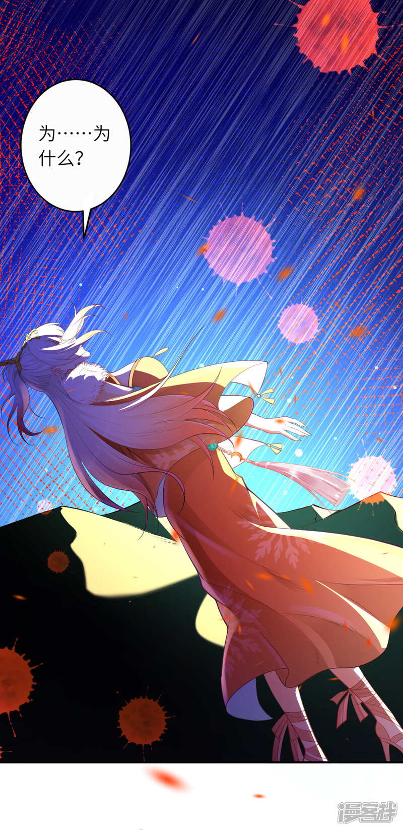 【逆天邪神】漫画-（第263话 他们是一伙的！）章节漫画下拉式图片-第11张图片