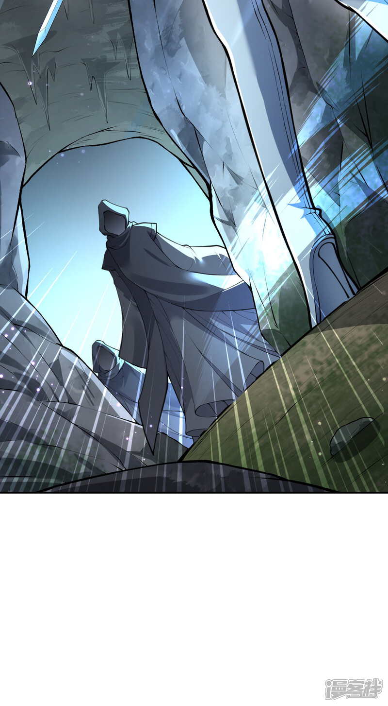 【无敌剑域】漫画-（第76话 我要上车！）章节漫画下拉式图片-第3张图片