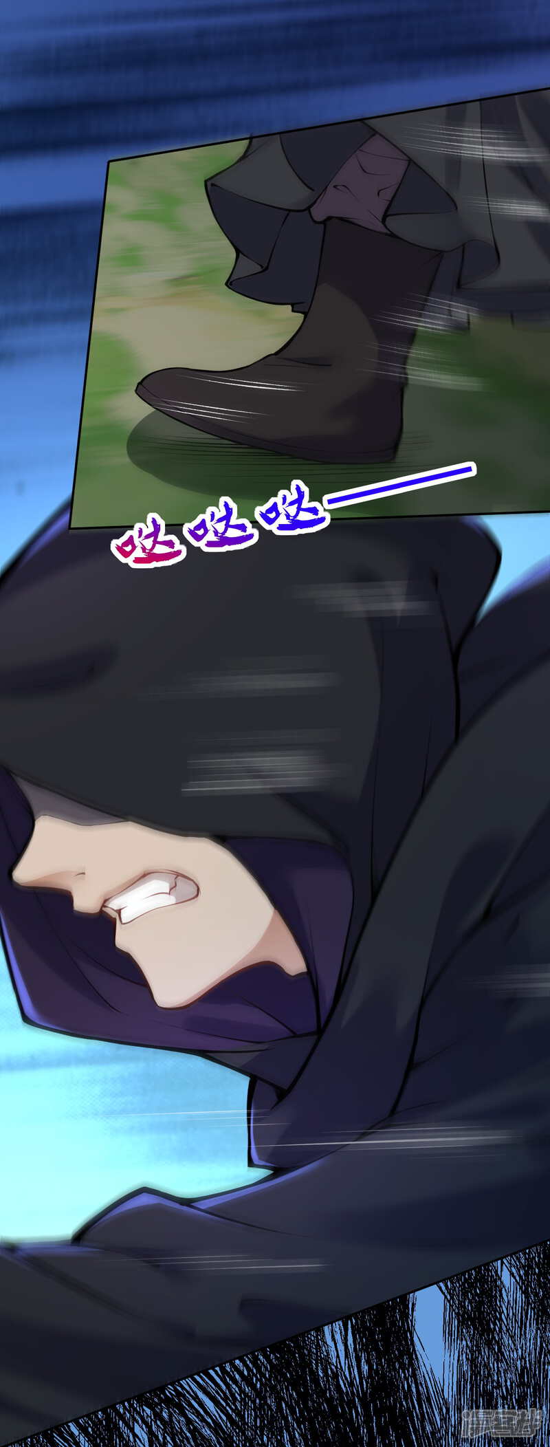 【无敌剑域】漫画-（第76话 我要上车！）章节漫画下拉式图片-第5张图片