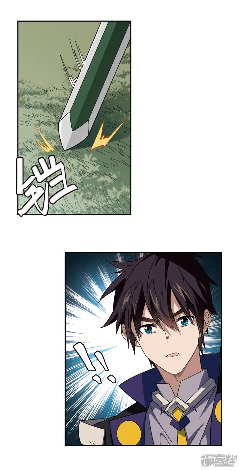 【网游之近战法师】漫画-（第323话 相信公子2）章节漫画下拉式图片-第4张图片