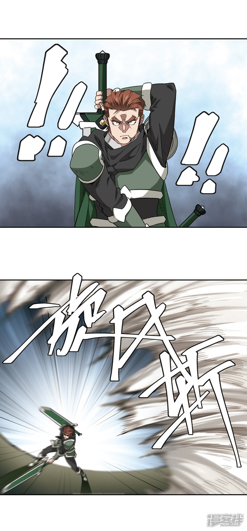 【网游之近战法师】漫画-（第323话 相信公子2）章节漫画下拉式图片-第5张图片