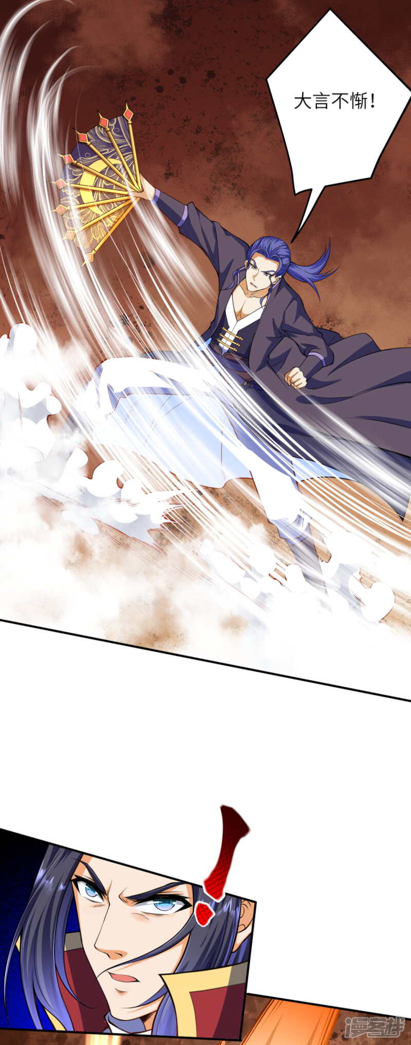 【逆天邪神】漫画-（第264话 千万要活着！）章节漫画下拉式图片-第7张图片