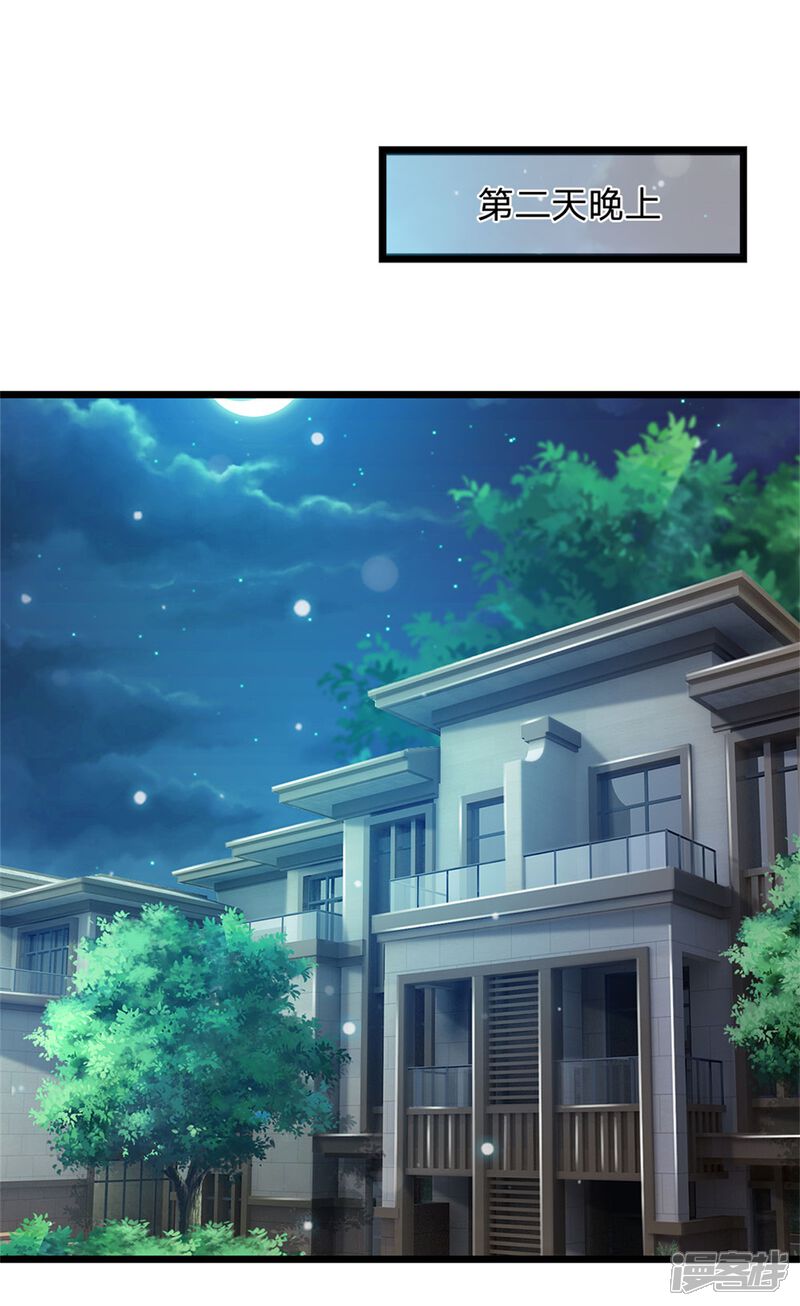 【我是大仙尊】漫画-（第262话 擂台赌斗，一人百关）章节漫画下拉式图片-第19张图片