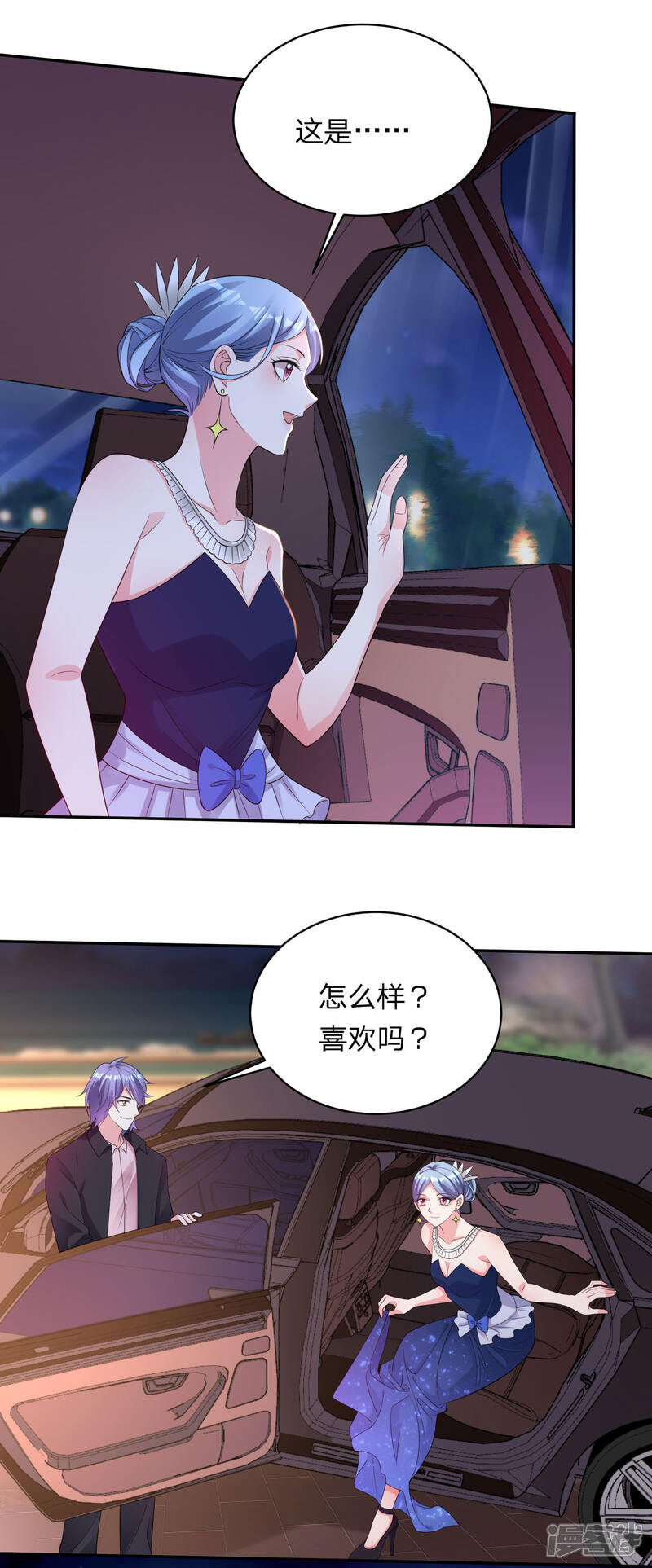 第349话-我被总裁黑上了！-源创优加（第4张）