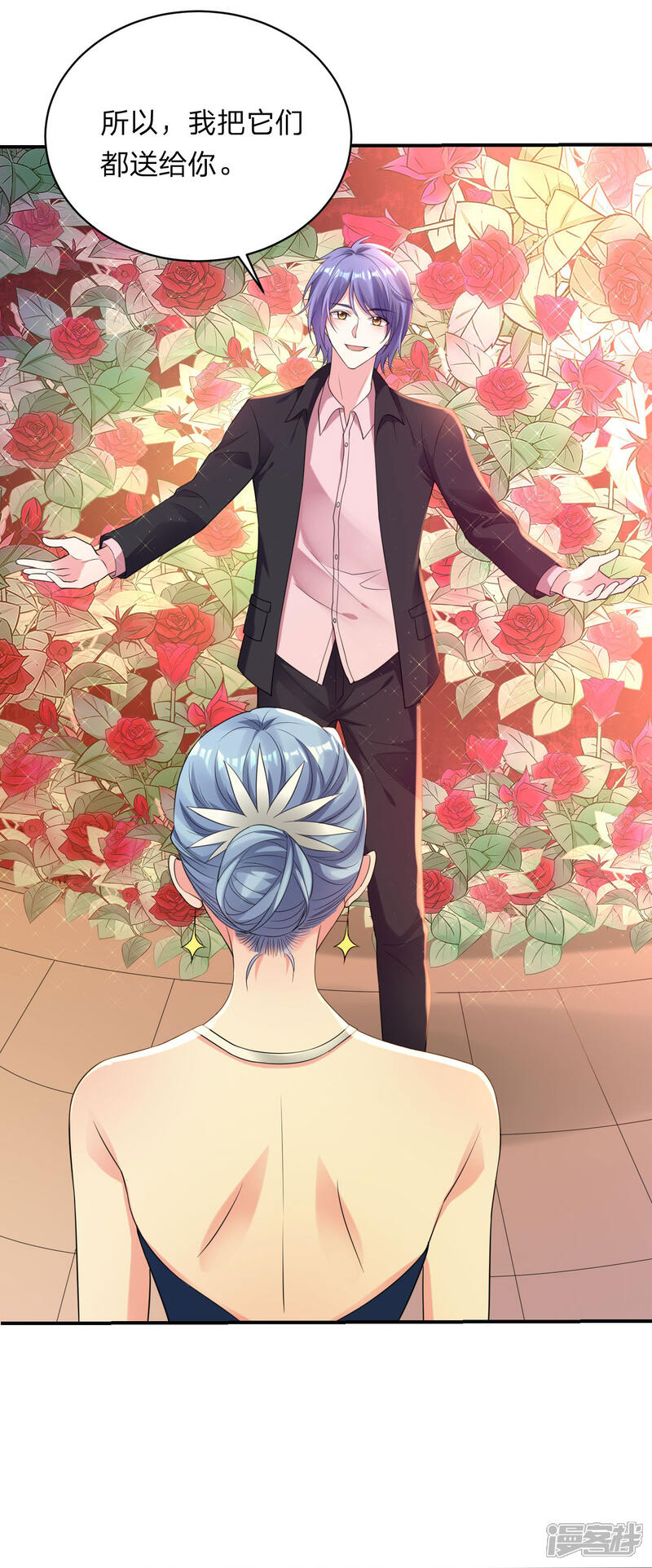 第349话-我被总裁黑上了！-源创优加（第11张）