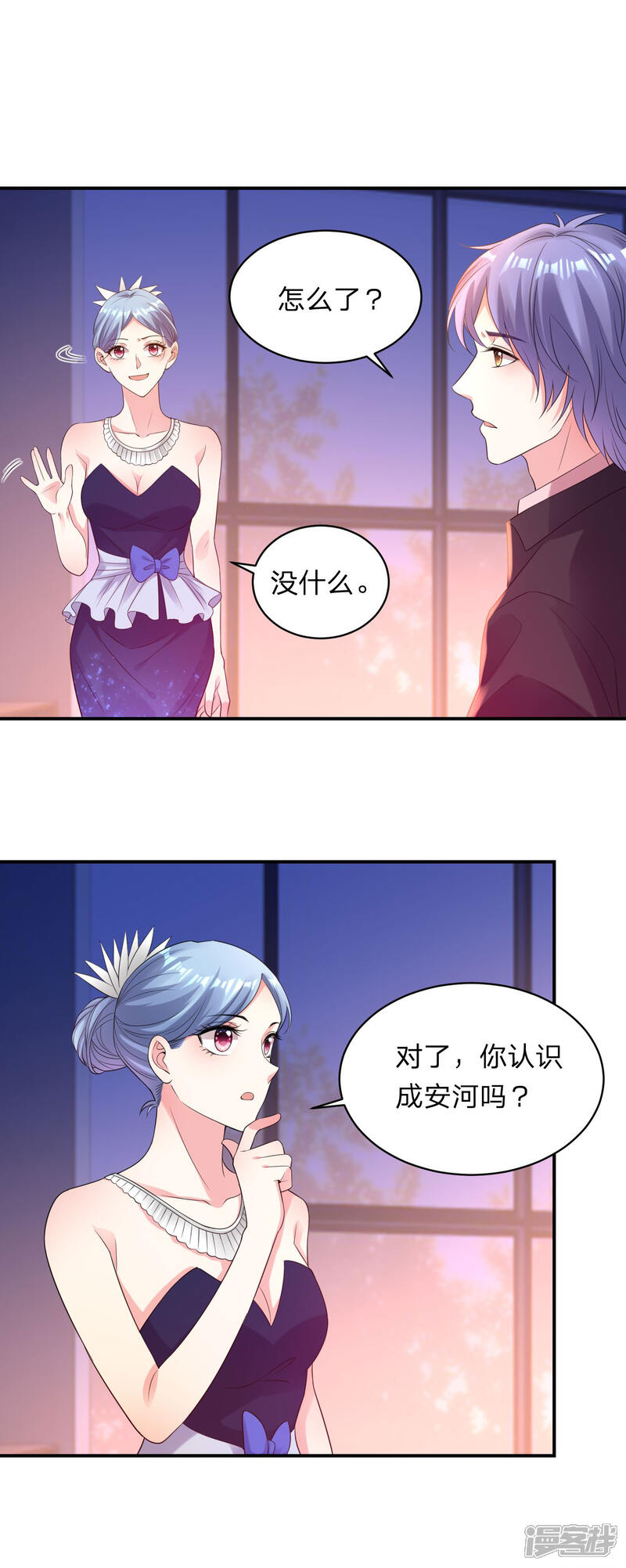 第349话-我被总裁黑上了！-源创优加（第16张）