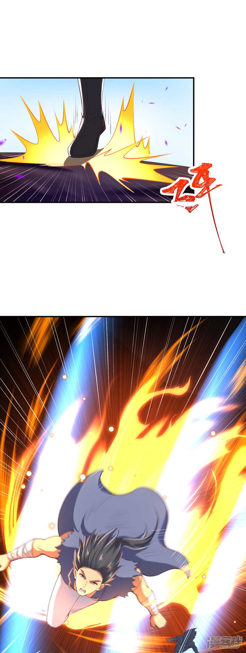 【逆天邪神】漫画-（第265话 先过老子这关！）章节漫画下拉式图片-第10张图片