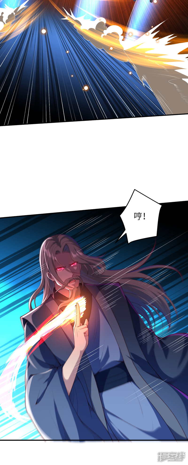 【逆天邪神】漫画-（第265话 先过老子这关！）章节漫画下拉式图片-第11张图片