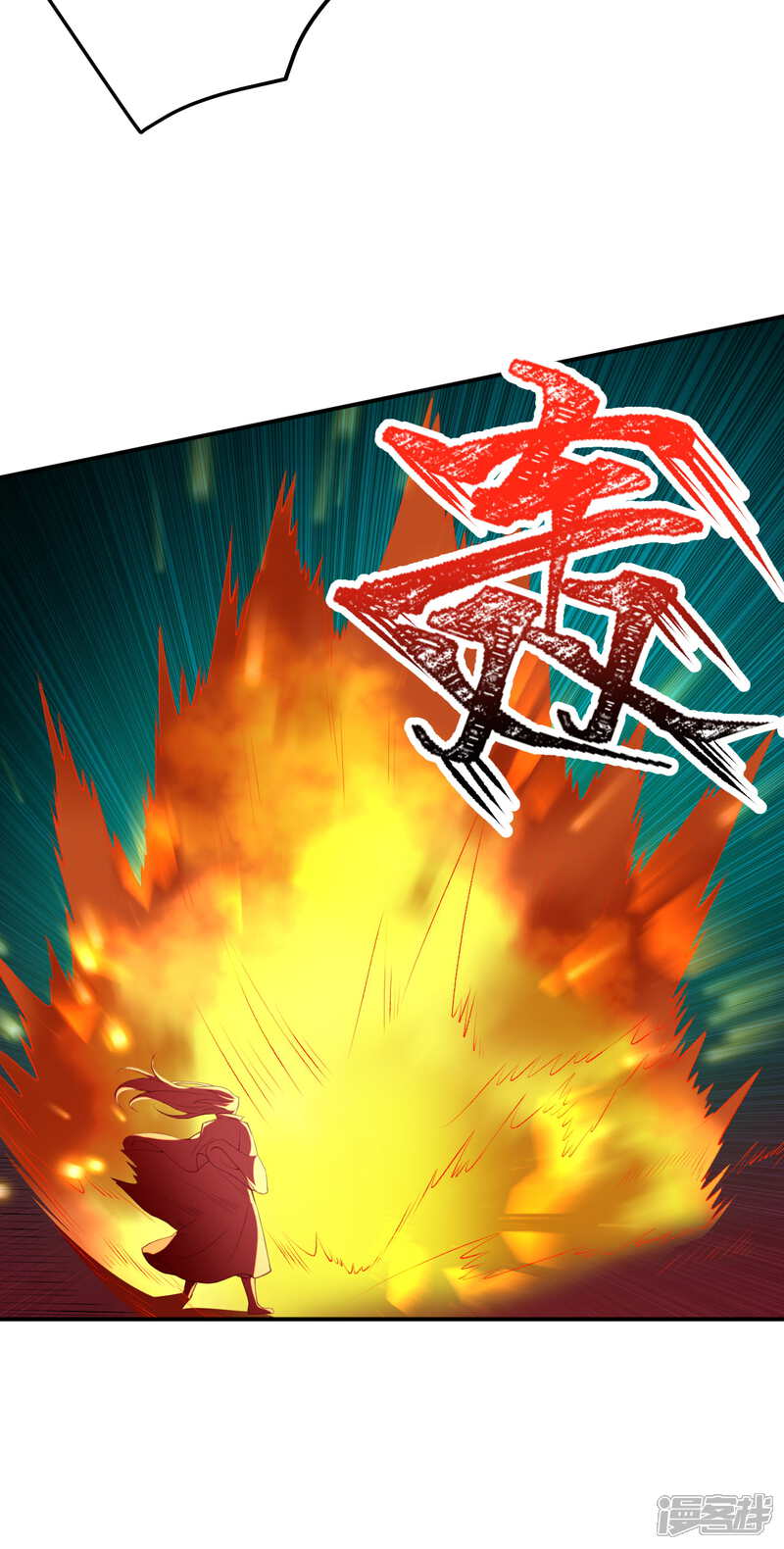 【逆天邪神】漫画-（第265话 先过老子这关！）章节漫画下拉式图片-第13张图片