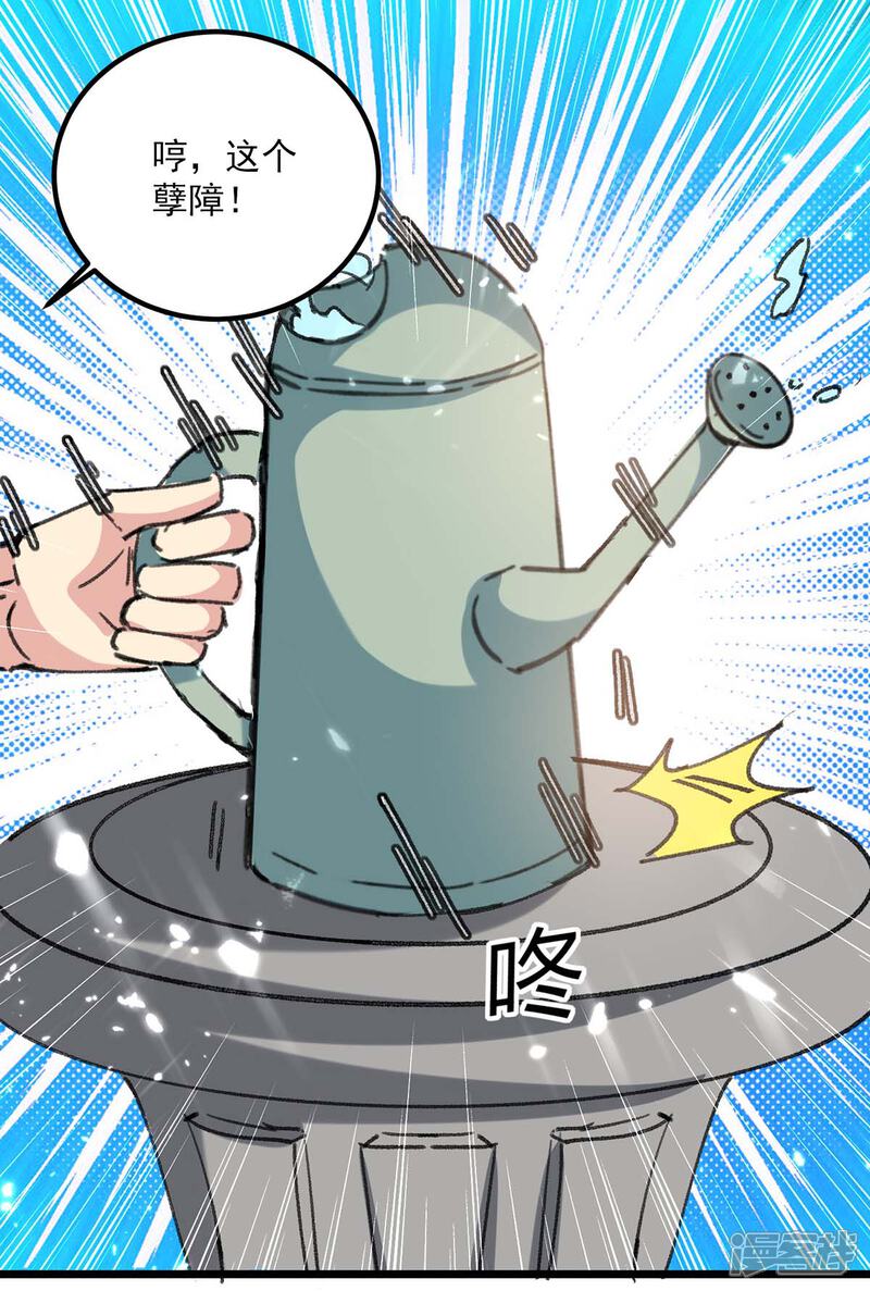 【重生弃少归来】漫画-（第151话 斩草除根）章节漫画下拉式图片-第9张图片