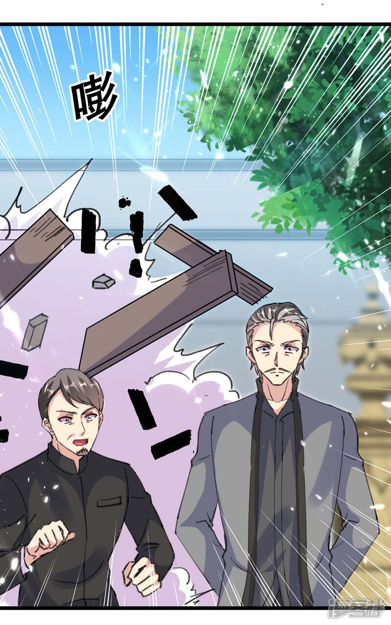 【重生弃少归来】漫画-（第151话 斩草除根）章节漫画下拉式图片-第11张图片