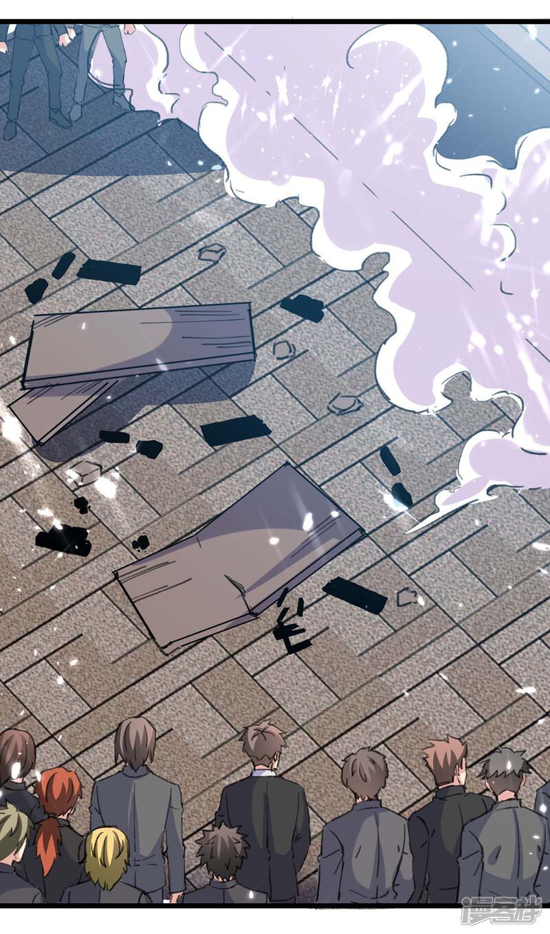 【重生弃少归来】漫画-（第151话 斩草除根）章节漫画下拉式图片-第13张图片