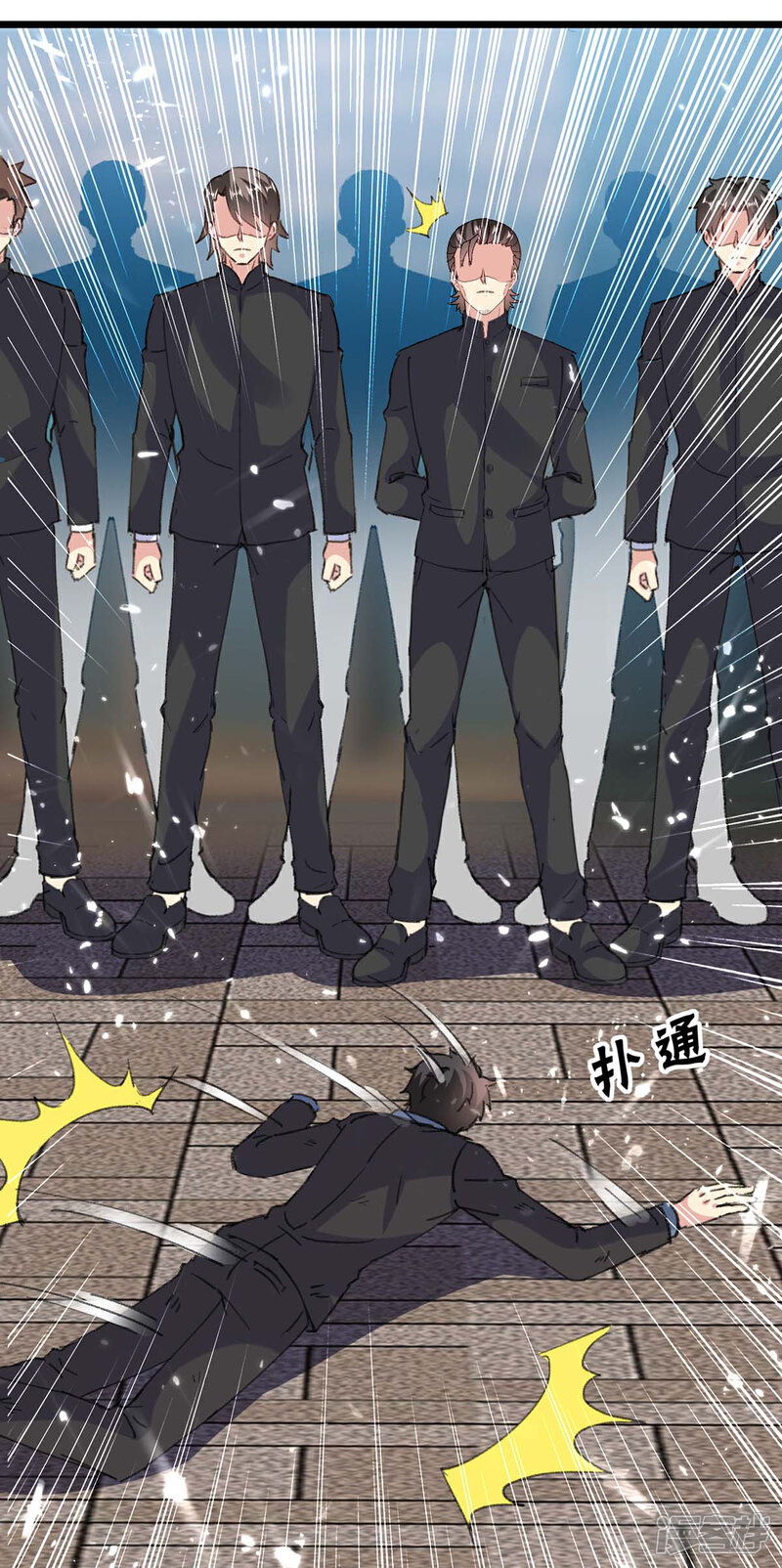 【重生弃少归来】漫画-（第151话 斩草除根）章节漫画下拉式图片-第18张图片