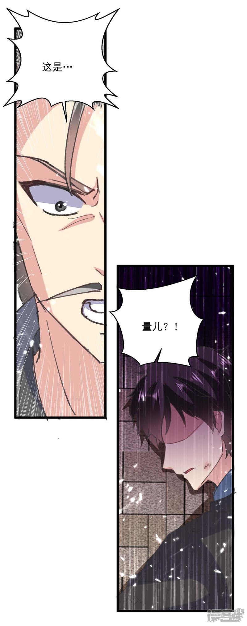 【重生弃少归来】漫画-（第151话 斩草除根）章节漫画下拉式图片-第19张图片