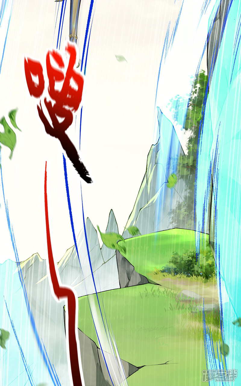 【无敌剑域】漫画-（第77话 剑意）章节漫画下拉式图片-14.jpg