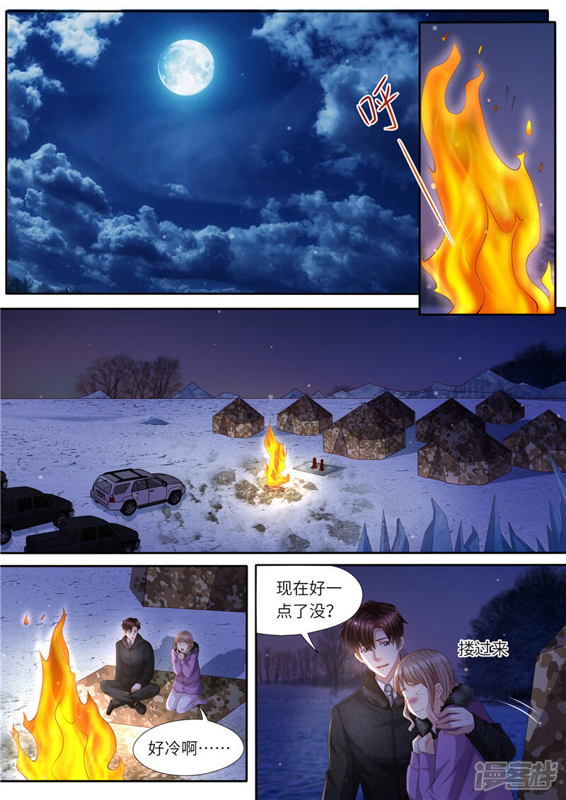 第306话承诺呀-天价豪门:夫人又跑了-畅文文化（第7张）