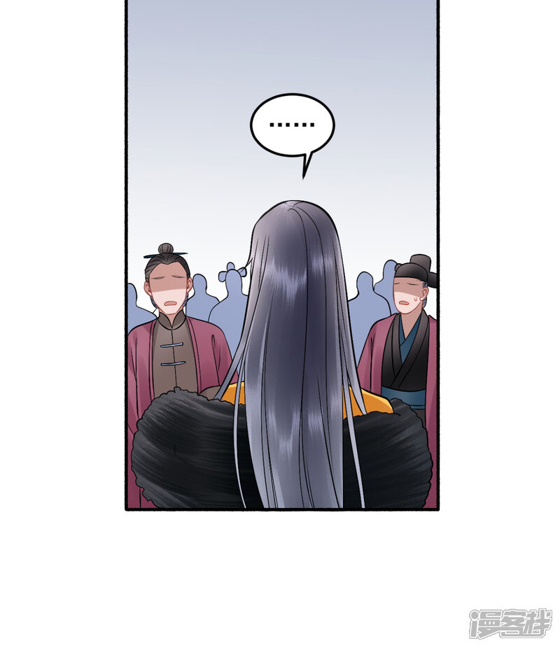 【凰妃九千岁】漫画-（第101话 叶羽）章节漫画下拉式图片-第22张图片