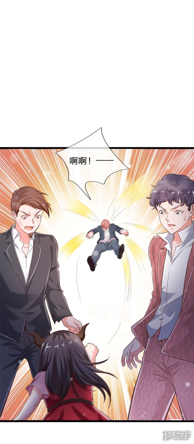 【我是大仙尊】漫画-（第263话 拳赛门前，小小风波）章节漫画下拉式图片-第15张图片