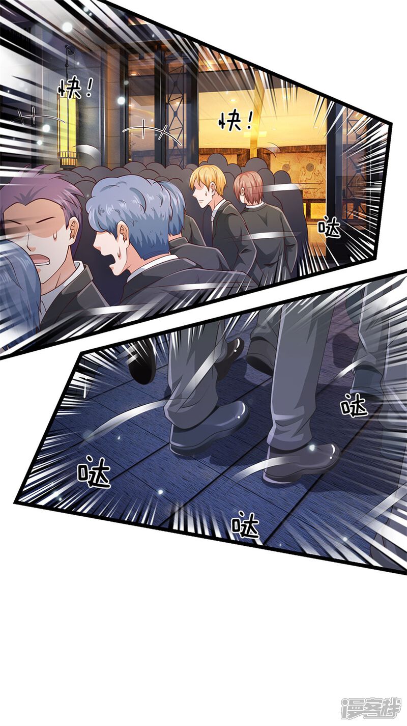 【我是大仙尊】漫画-（第263话 拳赛门前，小小风波）章节漫画下拉式图片-第29张图片