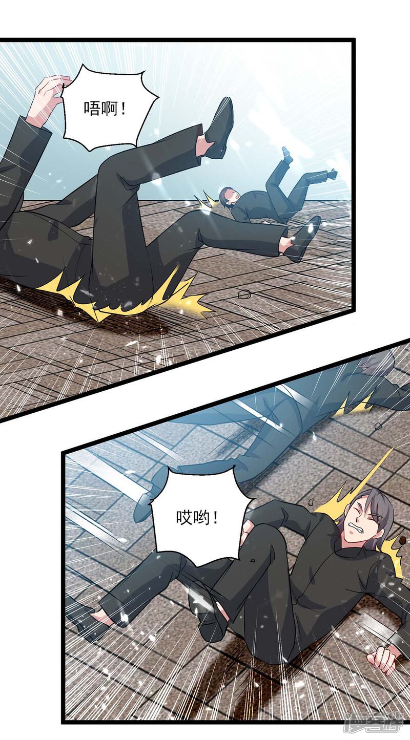【重生弃少归来】漫画-（第152话 三位供奉）章节漫画下拉式图片-第1张图片