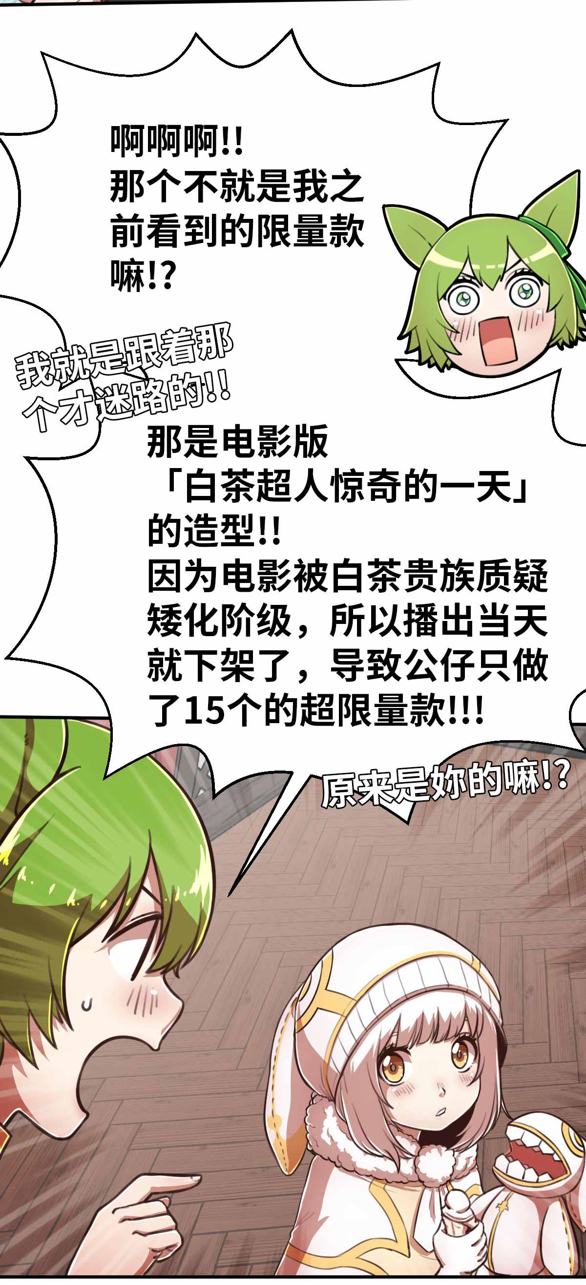 23