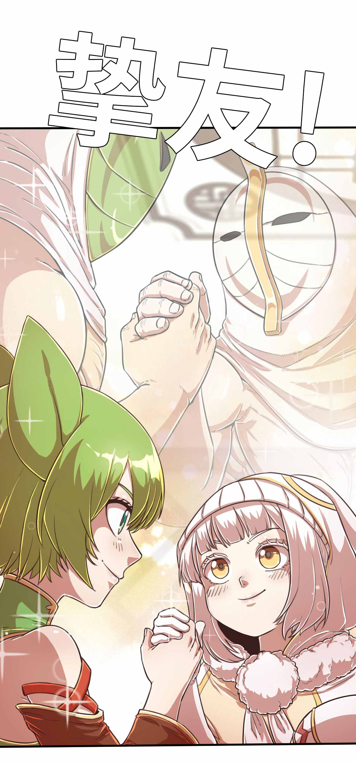 25