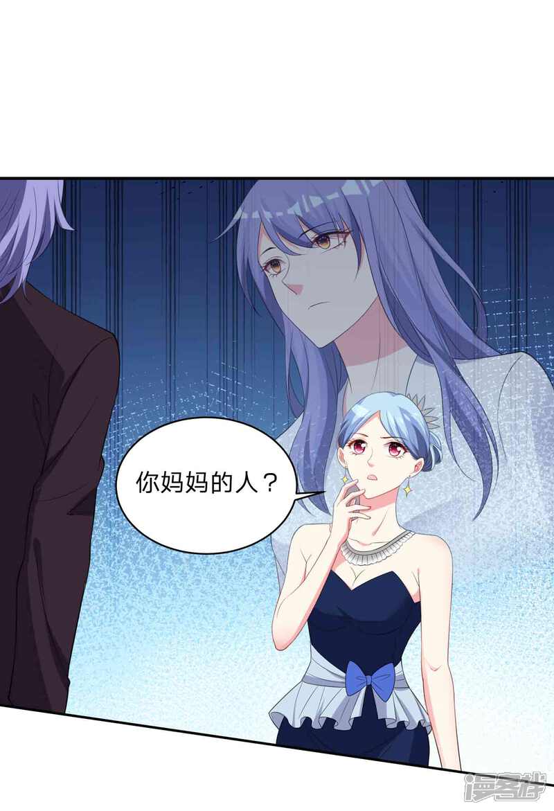 第350话-我被总裁黑上了！-源创优加（第2张）
