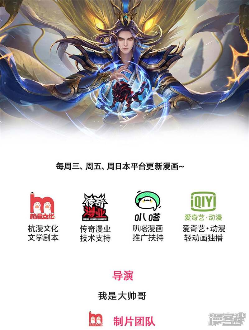 神武天尊漫画免费阅读 第272话萧晨对江川无遮挡 3250漫画网 神武天尊漫画免费阅读 第272话萧晨对江川无遮挡 3250漫画网