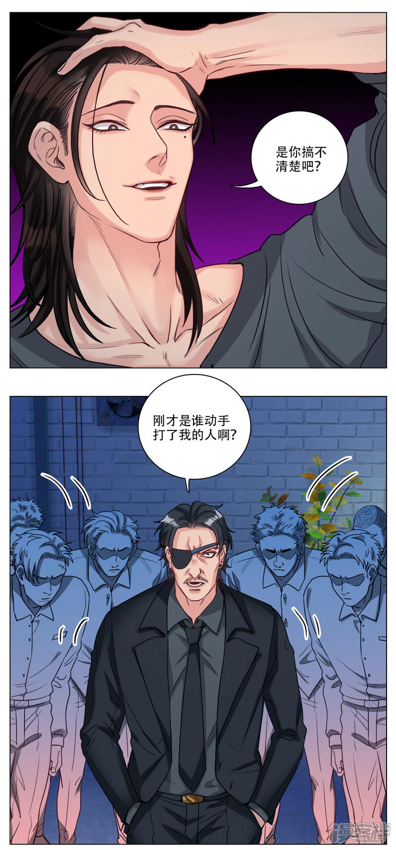 【男生宿舍303】漫画-（第101话 好孩子不要打架（3））章节漫画下拉式图片-第5张图片