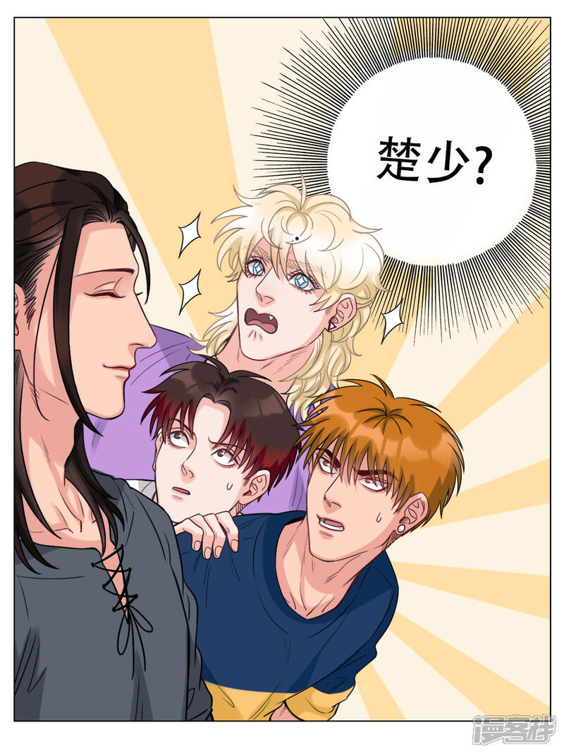 【男生宿舍303】漫画-（第101话 好孩子不要打架（3））章节漫画下拉式图片-第8张图片
