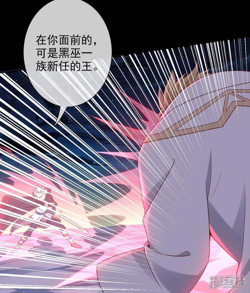 【至尊神级系统】漫画-（第342话 弱者无存）章节漫画下拉式图片-25.jpg