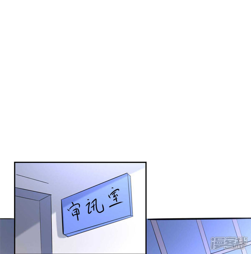 【帝婿】漫画-（第23话 要不要偷窥）章节漫画下拉式图片-2.jpg