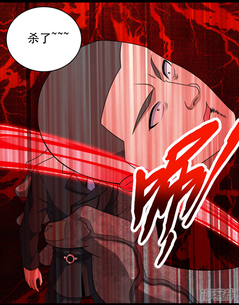 【末世为王】漫画-（第299话 血肉怪物）章节漫画下拉式图片-14.jpg