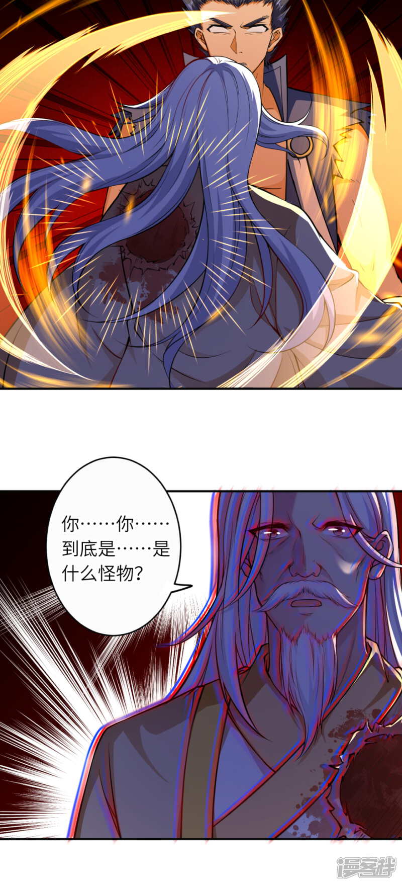 【逆天邪神】漫画-（第268话 你到底是什么怪物！）章节漫画下拉式图片-第13张图片