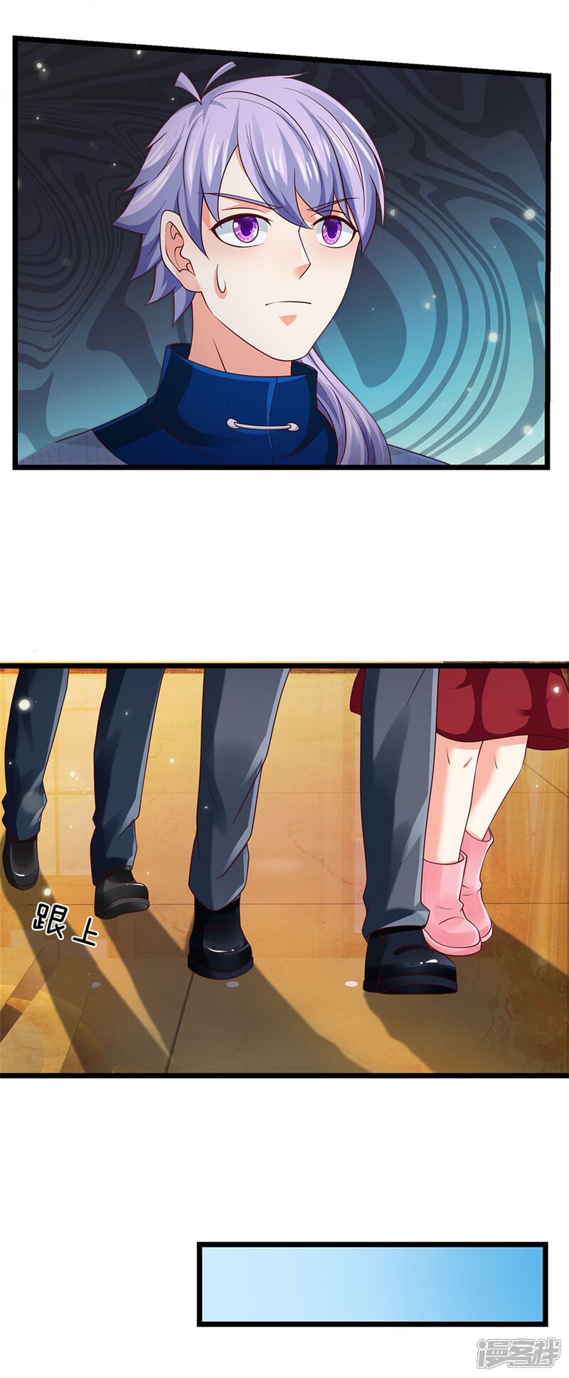 【我是大仙尊】漫画-（第264话 王家请求，拳赛在即）章节漫画下拉式图片-第7张图片