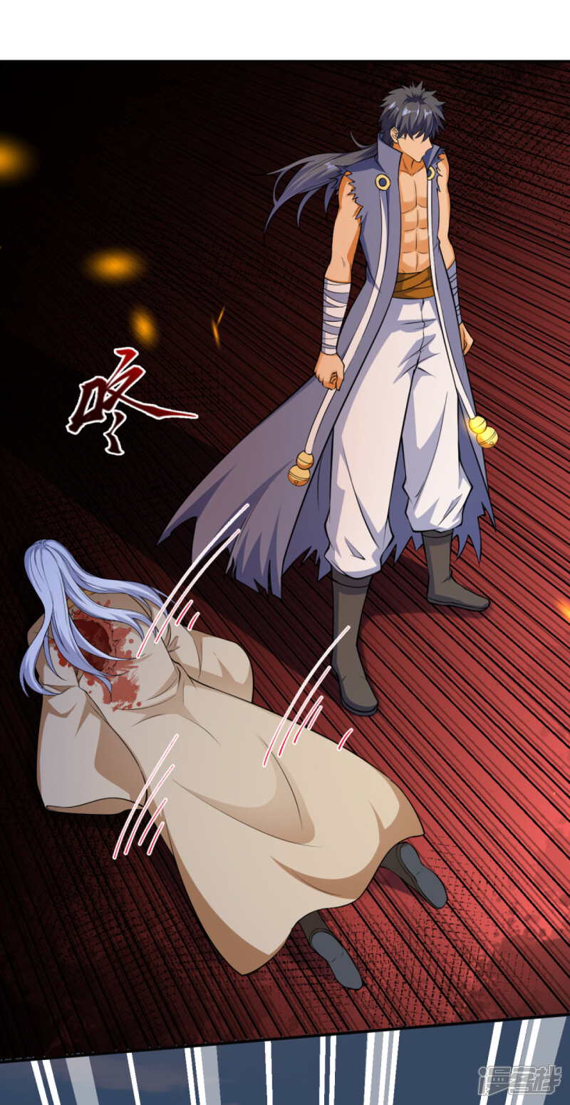 【逆天邪神】漫画-（第269话 竟敢偷袭？！）章节漫画下拉式图片-第3张图片