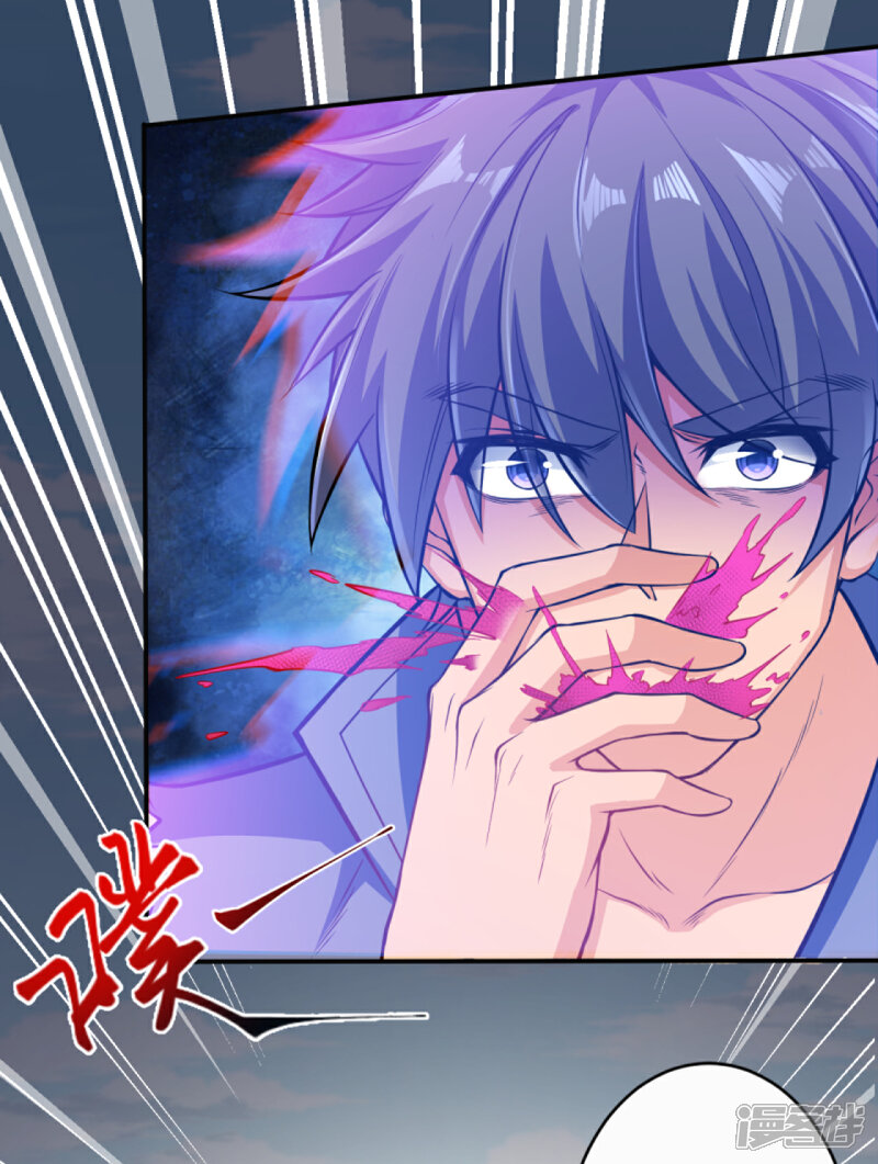 【逆天邪神】漫画-（第269话 竟敢偷袭？！）章节漫画下拉式图片-第4张图片