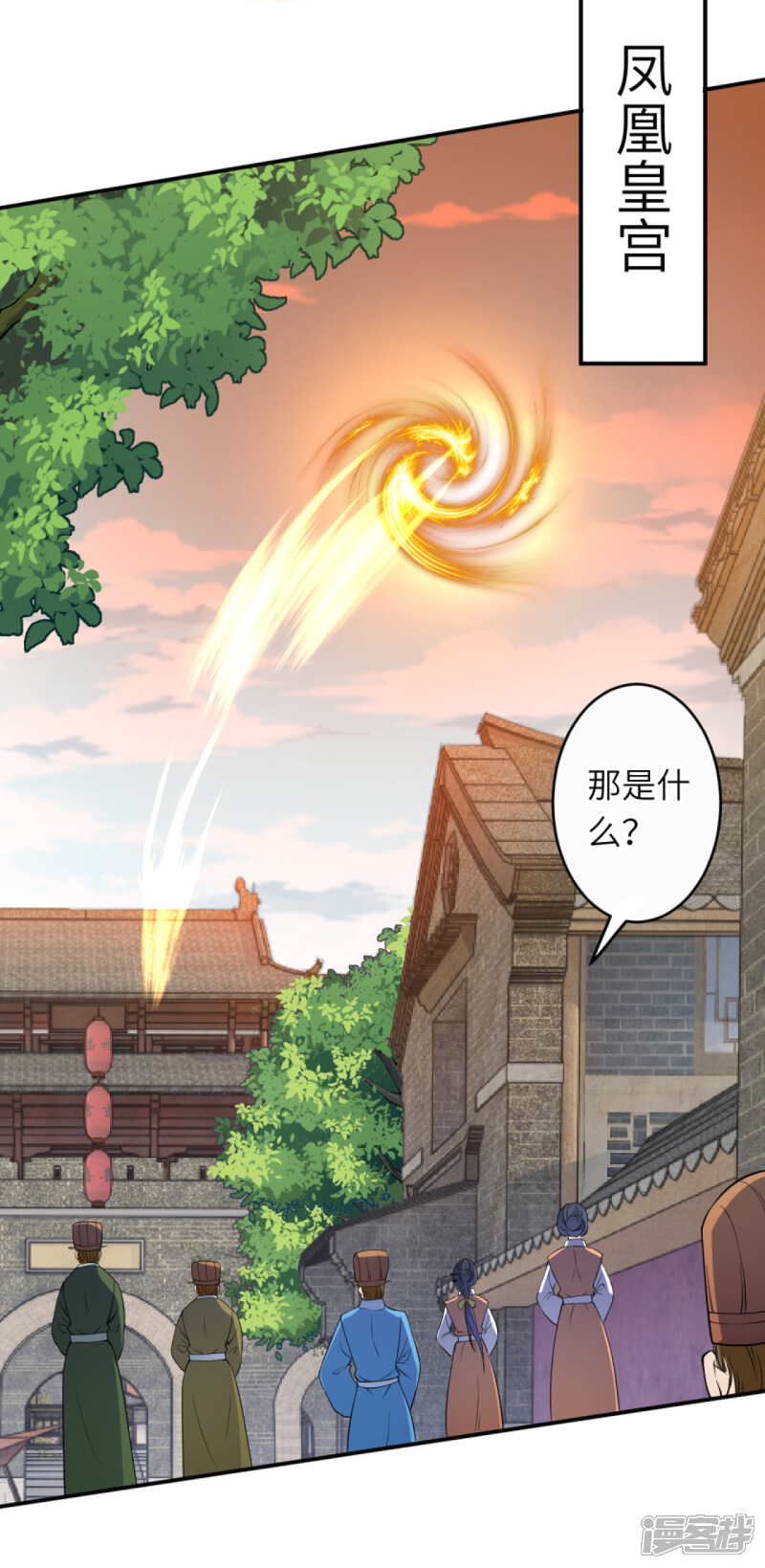 【逆天邪神】漫画-（第269话 竟敢偷袭？！）章节漫画下拉式图片-第7张图片