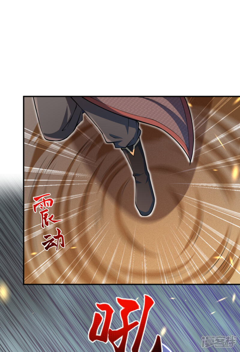 【逆天邪神】漫画-（第269话 竟敢偷袭？！）章节漫画下拉式图片-第11张图片