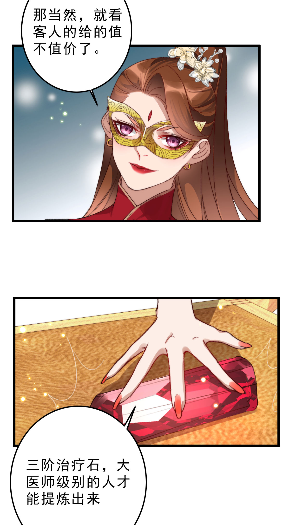 25