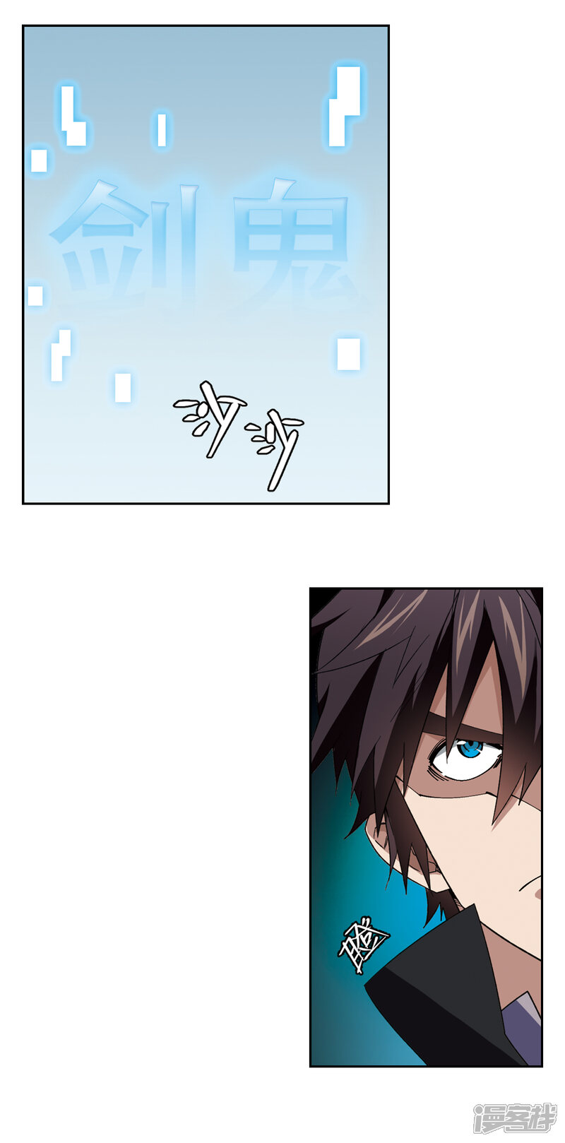 【网游之近战法师】漫画-（第324话 相信公子3）章节漫画下拉式图片-第7张图片