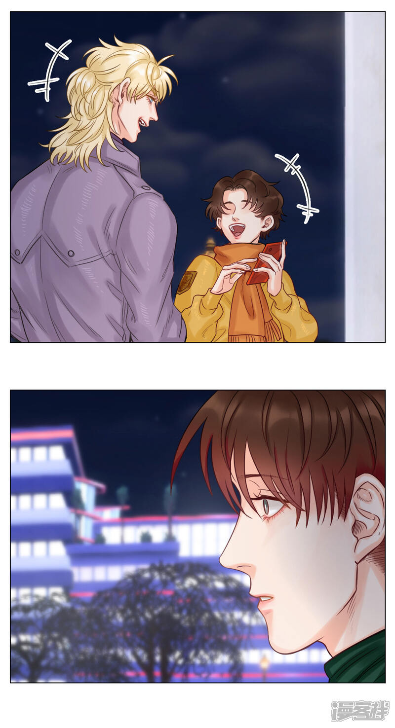 【男生宿舍303】漫画-（第103话 叶子的烦恼（1））章节漫画下拉式图片-第8张图片
