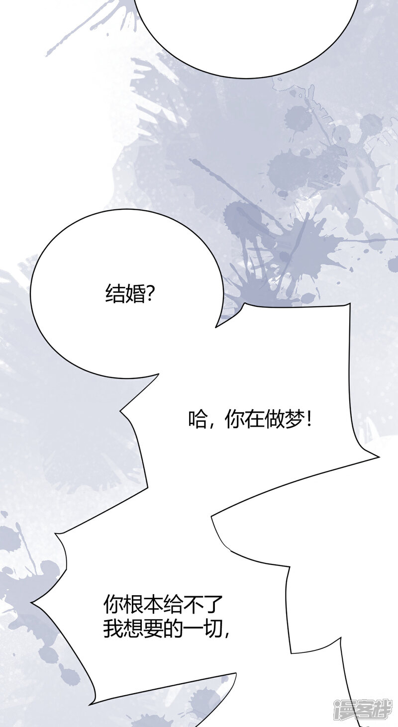 【Take Me Out】漫画-（第58话 心中的噩梦）章节漫画下拉式图片-22.jpg