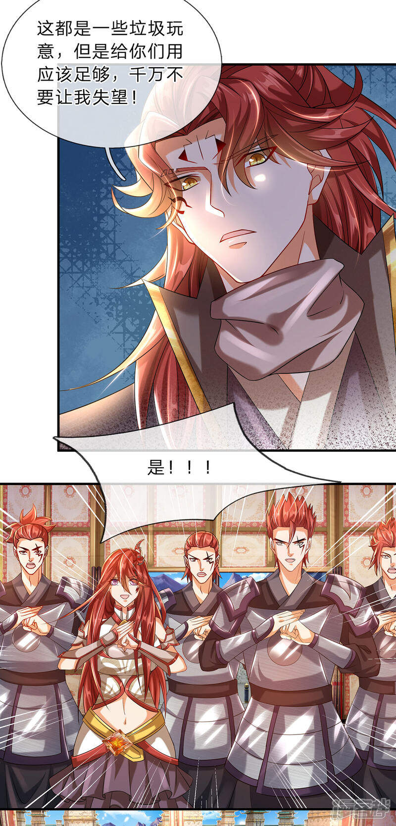第10话魔皇新任务 大魔皇的日常烦恼漫画 漫画家园 第10话魔皇新任务 大魔皇的日常烦恼漫画 漫画家园