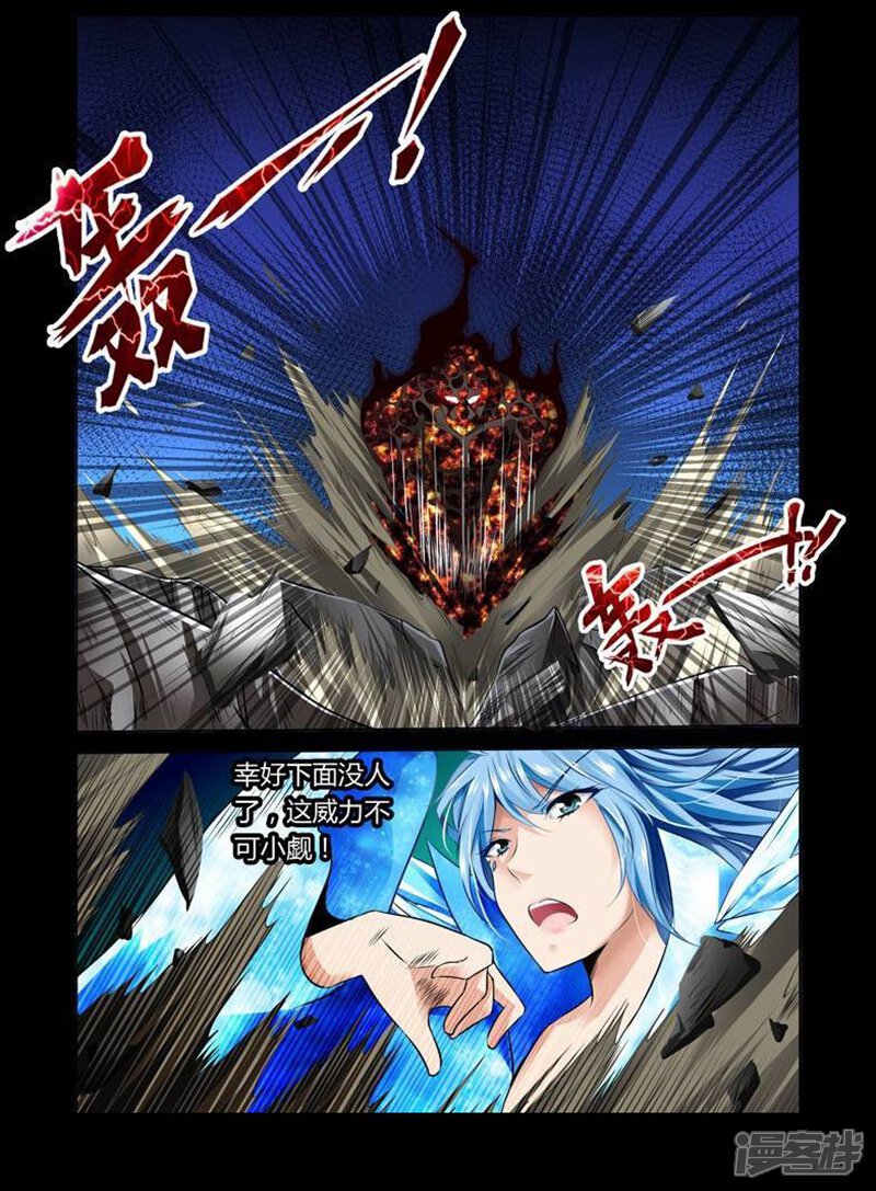 哥变成魔法少女了 漫画第话 砂之船动漫家 哥变成魔法少女了 漫画第话 砂之船动漫家