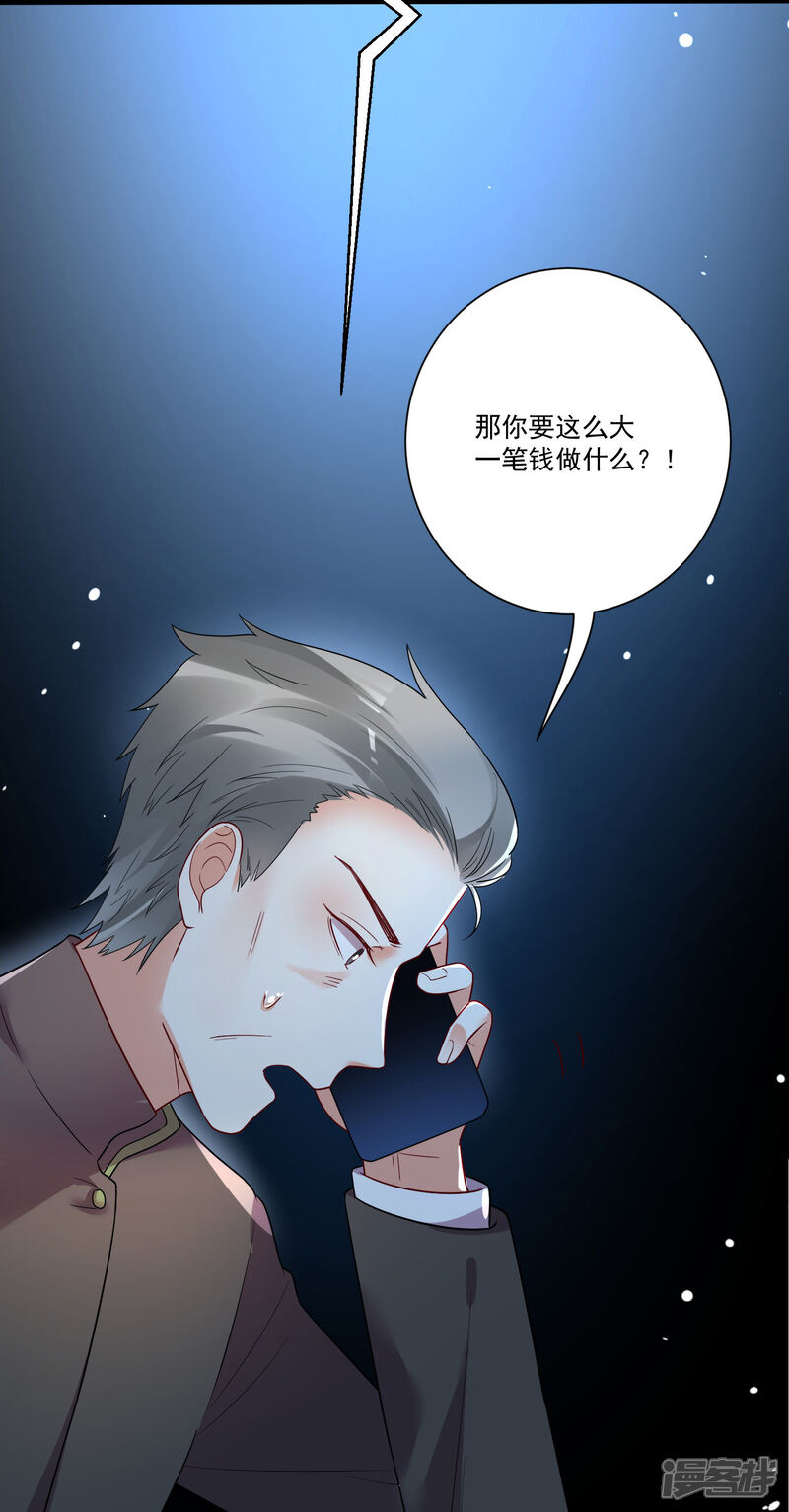 【双面老师的夜间补习】漫画-（第170话）章节漫画下拉式图片-5.jpg