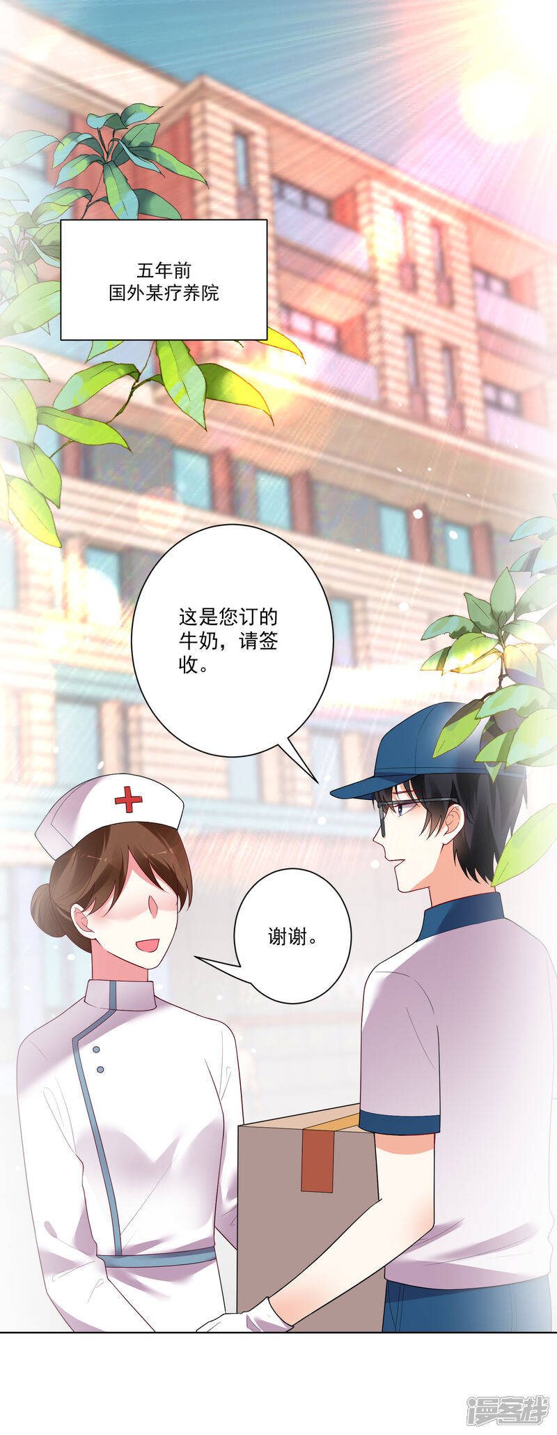 【双面老师的夜间补习】漫画-（第172话）章节漫画下拉式图片-1.jpg