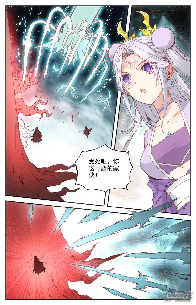 【苍穹榜之圣灵纪】漫画-（第109话上 三尸圣目）章节漫画下拉式图片-第3张图片